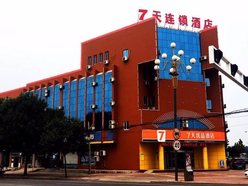 7Days Inn Binzhou Wudi Central Street Branch Exterior photo